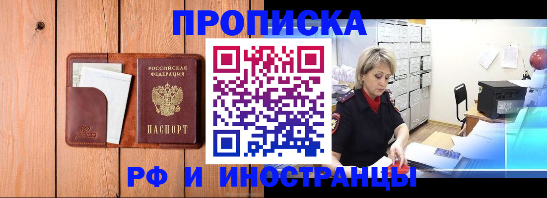 временная регистрация госуслуги в Цивильске
